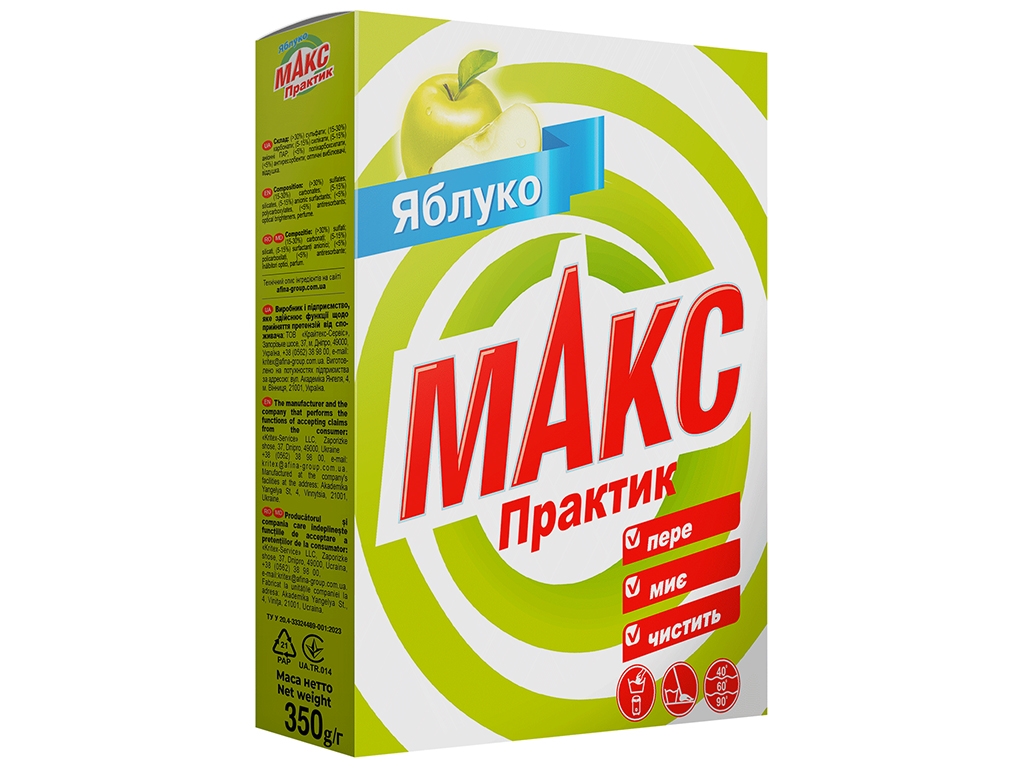 ПРАЛЬНИЙ ПОРОШОК МАКС ПРАКТИК ЯБЛУКО, 350Г